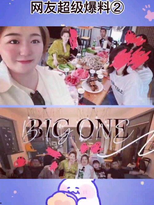 刘老大爆料最新消息,最新热点事件内幕大揭秘！